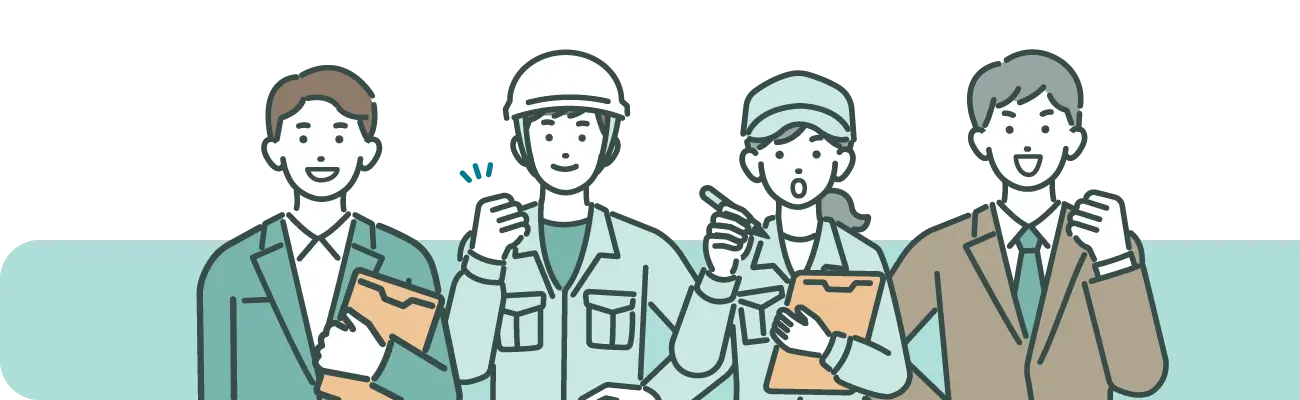 イラスト